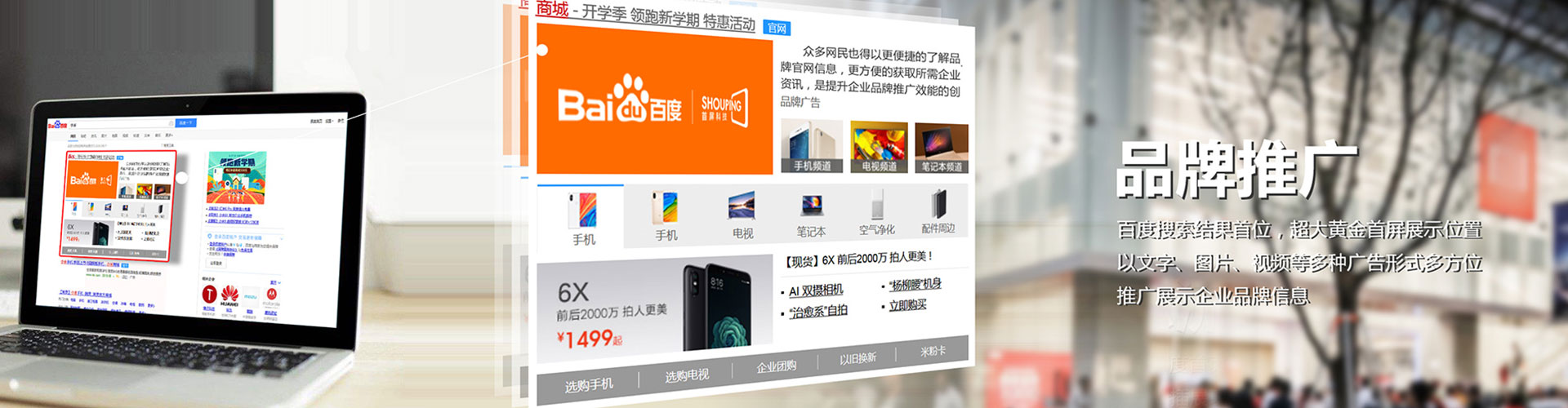 当涂头条信息流